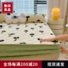 Товары от 优眠家适企业店