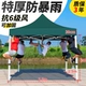 Выгнутие сахара шесть Ling 3*3 чернила зеленый [Tea -Tie -Sunscreen Rains Clate Special Wind Strach]