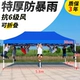 Необычайное liuling 3*6 синий 4,5 см Специальное грубое красное сообщение