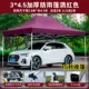 Автоматическая стойка с утолщением 3*4,5 вина красный