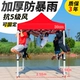 Автоматическая стойка с утолщением 2*2 красный [Extraid Sunscreen Тяжелая дождевая ткань