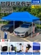 Утолщенная автоматическая стойка 3*6 Синий [⭐ ⭐ 加 8 加 加 加 加 加 加]