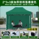 Утолщенная автоматическая стойка 2*3+3 стороны темно -зеленого вина красное/локальное линьян