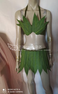 taobao agent Clothing, cosplay