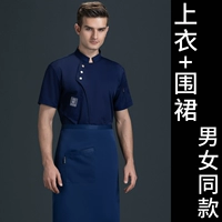 Синий фартук, короткий рукав