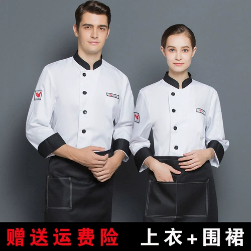 Послушай шеф -повара мужская длинная западная ресторанная ресторанная ресторан