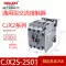 cjx2s-1210 Delixi 1810 AC contactor 2510 220V một pha 380V ba pha 3210 6511 Công tắc tơ