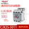 cjx2s-1210 Delixi 1810 AC contactor 2510 220V một pha 380V ba pha 3210 6511 Công tắc tơ