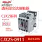 cjx2s-1210 Delixi 1810 AC contactor 2510 220V một pha 380V ba pha 3210 6511 Công tắc tơ