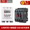 Delixi thời gian điều khiển KG317T 3 pha 380V hẹn giờ máy bơm nước máy sục khí công suất cao tự động cắt động cơ giá máy khoan bê tông Dụng cụ điện