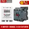 Delixi thời gian điều khiển KG317T 3 pha 380V hẹn giờ máy bơm nước máy sục khí công suất cao tự động cắt động cơ giá máy khoan bê tông Dụng cụ điện