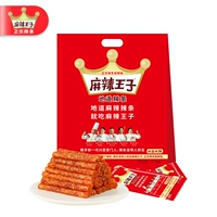 [Фонд подарочных пакетов] Очень оцепенел и пряный 418G (18 маленьких мешков)