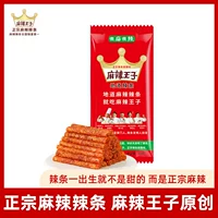 Микро и слегка пряный 270 г [объем 15 маленьких мешков]