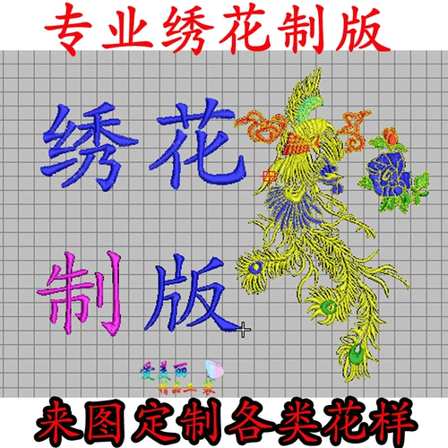 Хлопковая куртка печатная печать компьютер вышитая версия узора Work Work Old Emelcodery Print