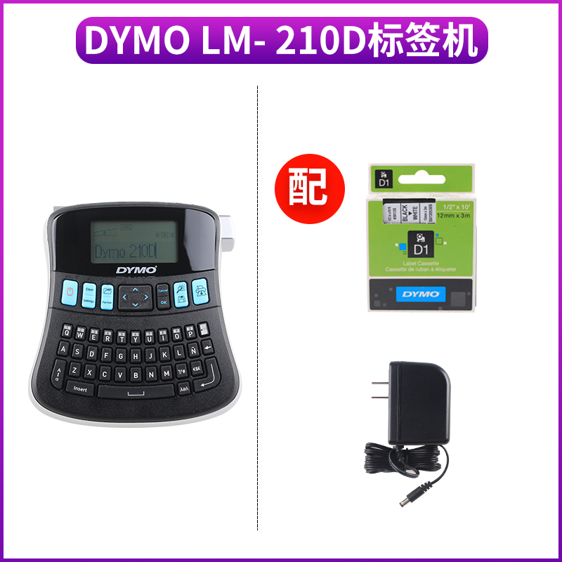 طابعة ملصقات Dymo LM-160 ذاتية اللصق لشبكة الأسلاك بشعار محمول صغير محمول مضاد للماء آلة تسمية المنزل ماكينة تسمية دلتا LM-280 طابعة كمبيوتر