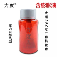 [Dahua ping pong] Мощная красная бутылка № 2 нижний масляный состав высокий банкнот для хранения энергии Ping -pong органический клей