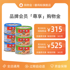 Рыба мясо/фрукты и овощи/кулинария-магазины золота 【雄鸡标】