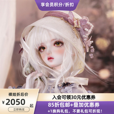 taobao agent GEM Vinson's Flower Series 3 points BJD Girl Iris Iris Iris Herisia Flower 60cm Full Set Naked Baby Human Doll
