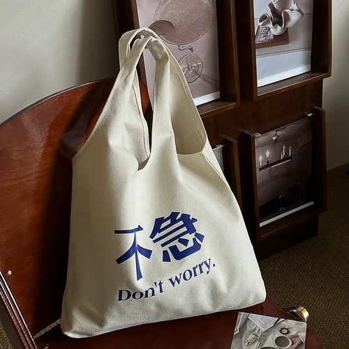 Оригинальный шоппер, подходит для студента