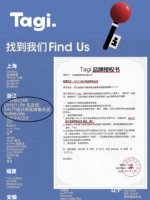 Официальное разрешение таги