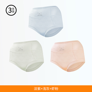 【雅黛俪】纯色透气无痕内裤3条装