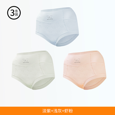 ALDOLA/雅黛俪纯色内裤女高腰收腹提臀防夹臀透气无痕平角裤3条装
