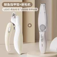 Белая машина для ногтей + аппарат для бритья.