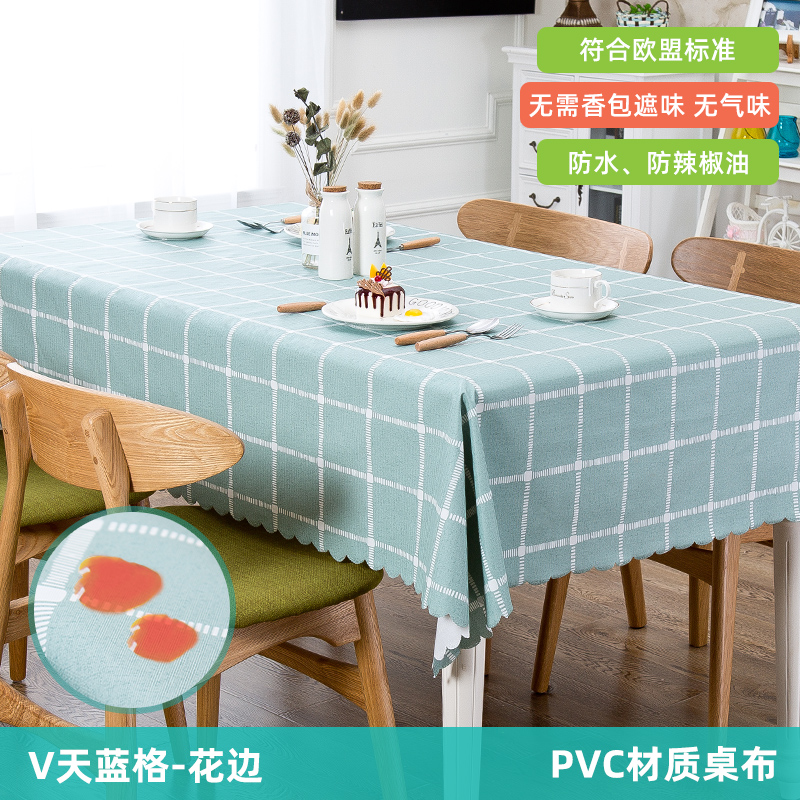 tablecloth cloth tablecloth waterproof oil proof non washable pvc nordic table mat rectangular home desk ins wind student