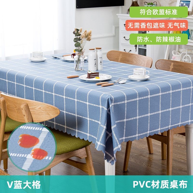 table cloth waterproof oil proof non washable pvc plastic tablecloth rectangular tea table mat household nordic net red ins