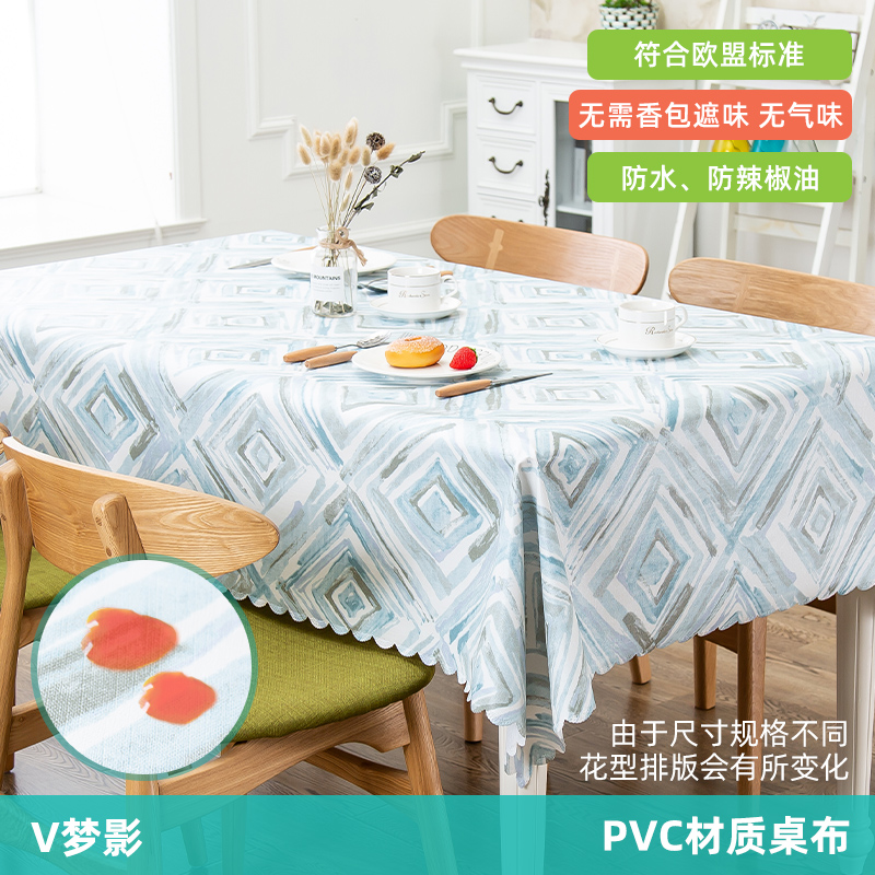 table cloth waterproof oil proof non washable pvc plastic tablecloth rectangular tea table mat household nordic net red ins