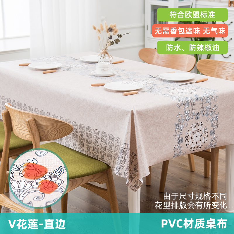 table cloth waterproof oil proof non washable pvc plastic tablecloth rectangular tea table mat household nordic net red ins