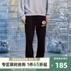 Товары от chenjing19871130