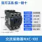 Chint 220V AC contactor NXC-18 ba pha 380 volt 32A25A09A40A50A65 điều hòa 1211 Công tắc tơ