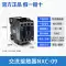 Chint 220V AC contactor NXC-18 ba pha 380 volt 32A25A09A40A50A65 điều hòa 1211 Công tắc tơ