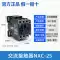 Chint 220V AC contactor NXC-18 ba pha 380 volt 32A25A09A40A50A65 điều hòa 1211 Công tắc tơ