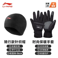 Удерживающий тепло комплект, удерживающие тепло черные перчатки, модная вязаная шапка