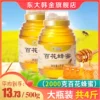 Товары от 东大韩金旗舰店