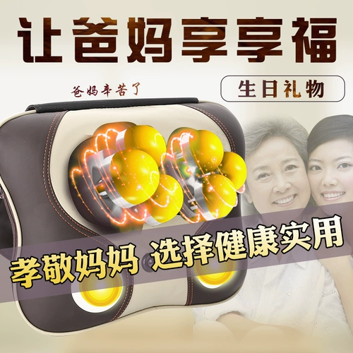 Подарочная коробка на день матери для матери, подарок на день рождения, 4050 лет