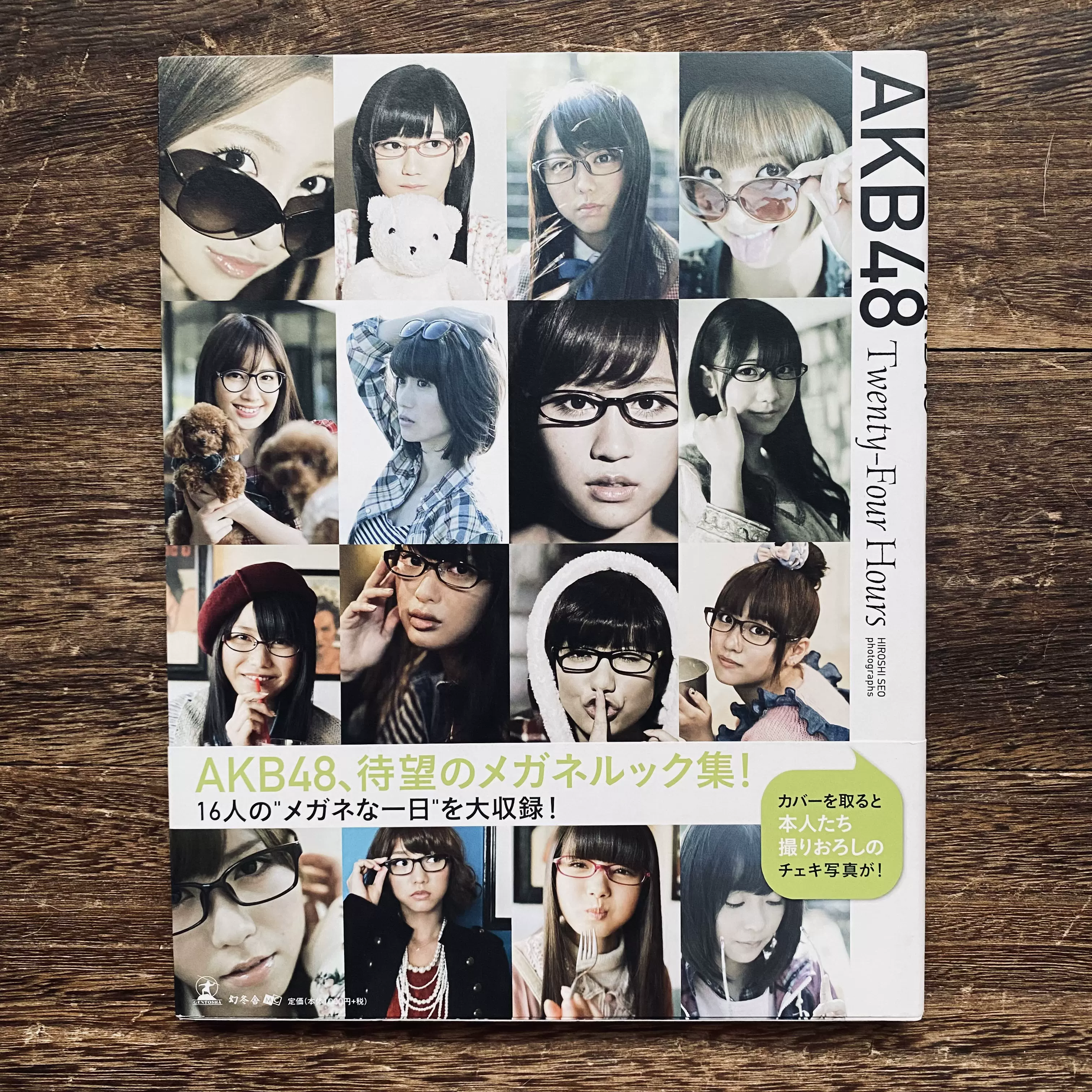 现货 Akbingo 日版akb48写真前田敦子渡边麻友海报周边同款