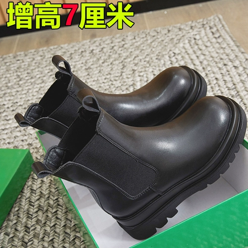 Martens, высокие челси, универсальные короткие сапоги, из натуральной кожи, коллекция 2023