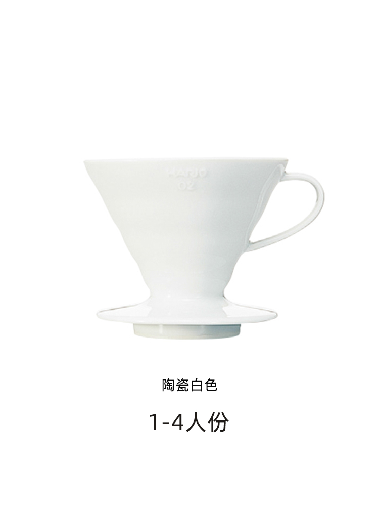 hario japan imported v60 coffee filter cup hand made coffee drip filter coffee utensil ing spoon filter cup vd