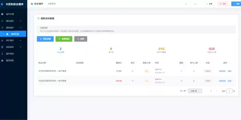 请输入图片描述 请输入图片描述