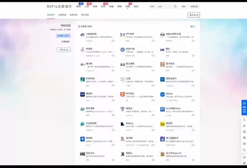 请输入图片描述