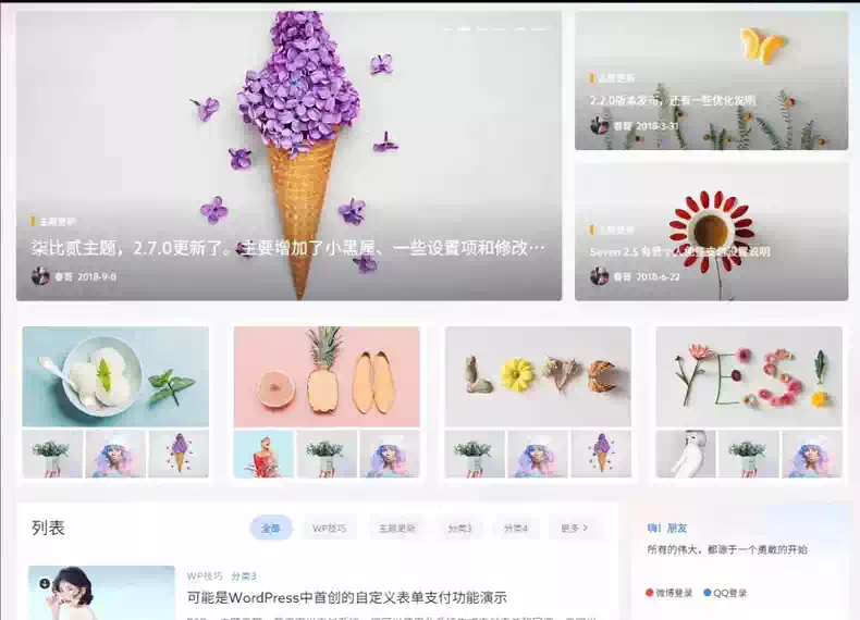 请输入图片描述