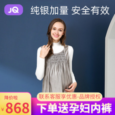 Защитная одежда