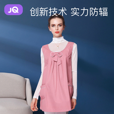 Защитная одежда