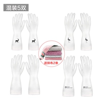 Смешанный цвет случайный [5 двойных свободных 2 тряпки]