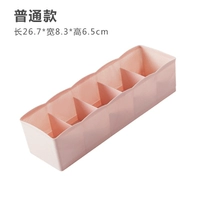 Северный фанат