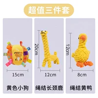 Значение трех -цех