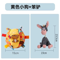 Puppy+порошок осли